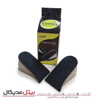 پد افزایش قد 7 سانت کامفی