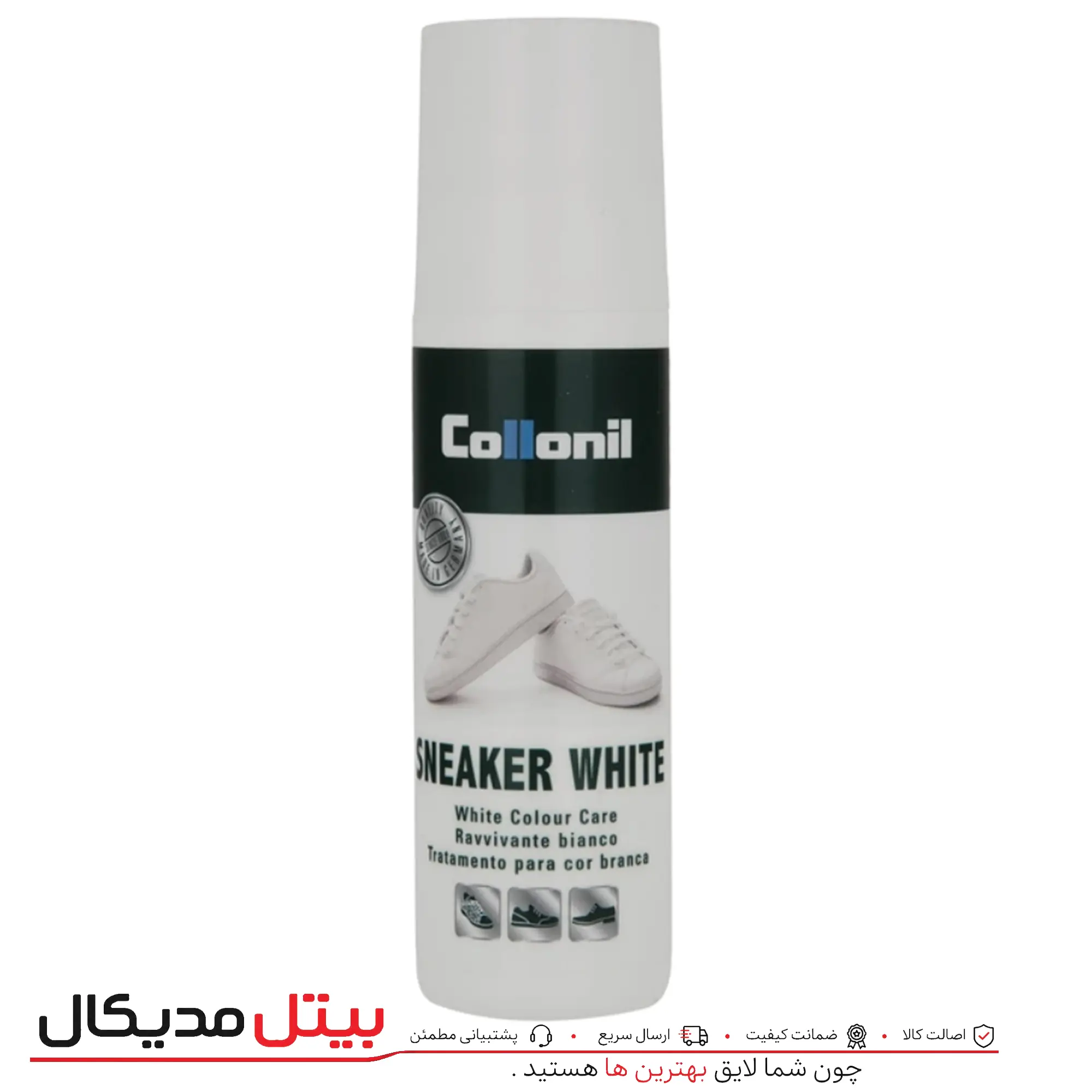 احیاکننده رنگ سفید کلنیل