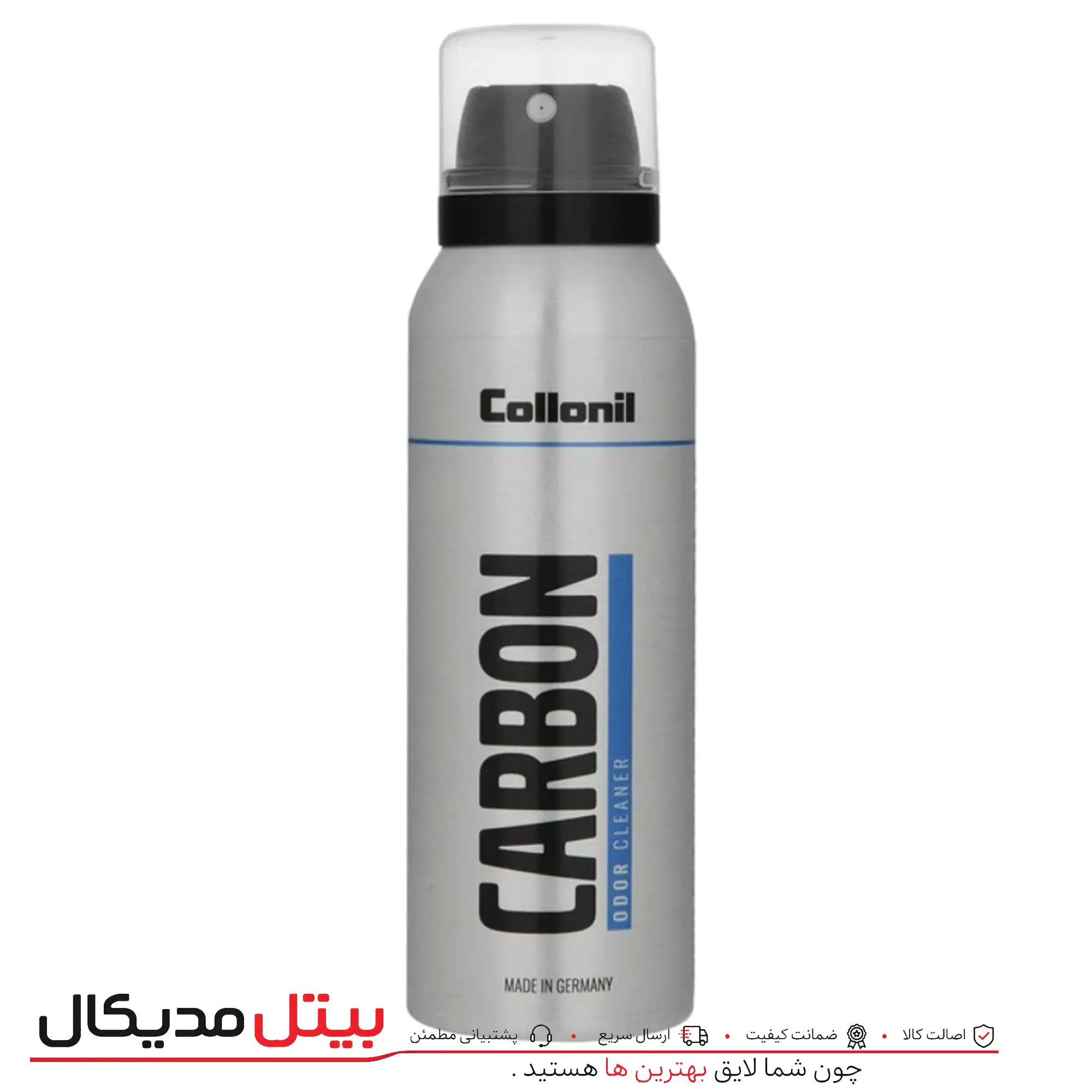 اسپری ضد بوی کفش (بافناوری کربن)