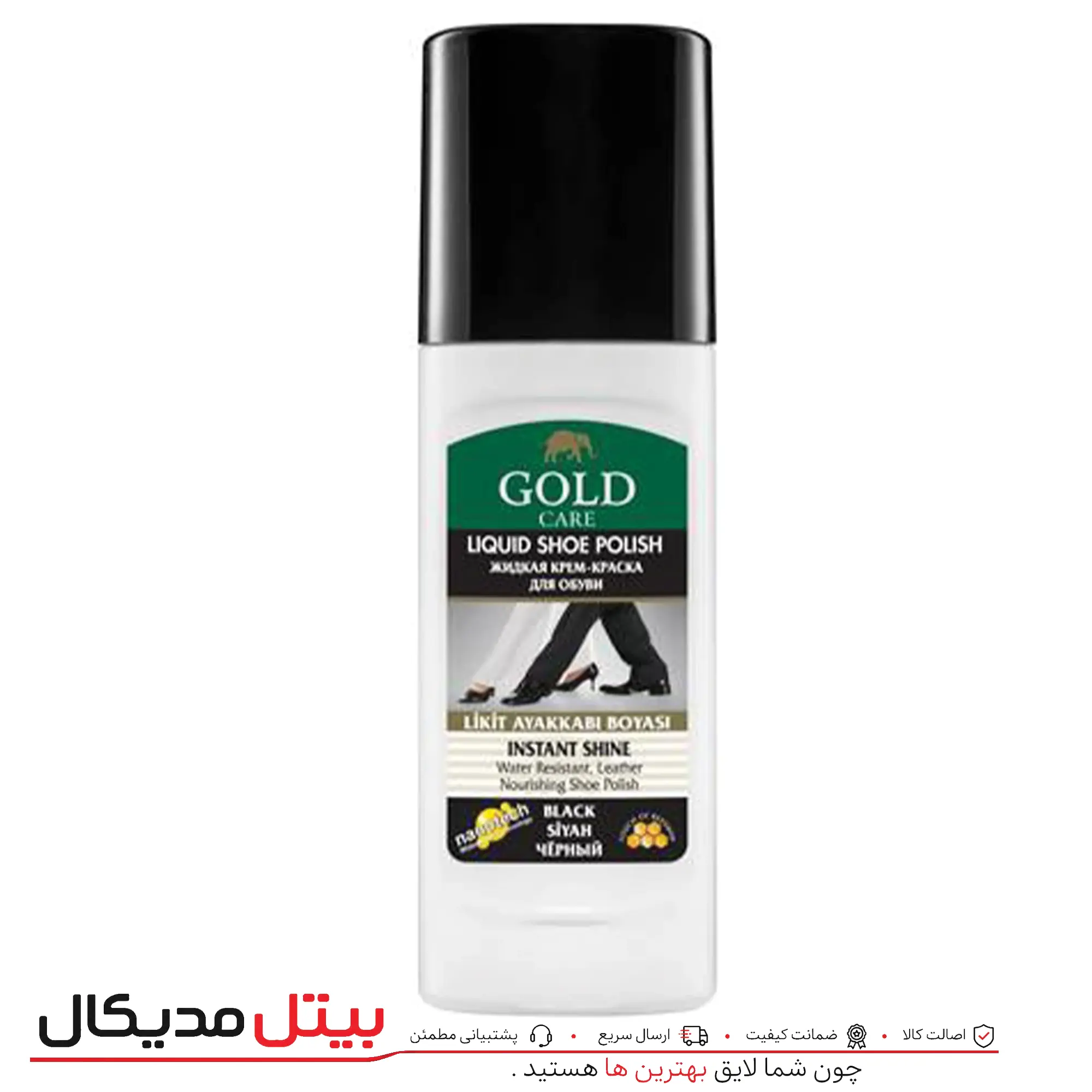 واکس مایع احیاکننده گلد (مشکی)