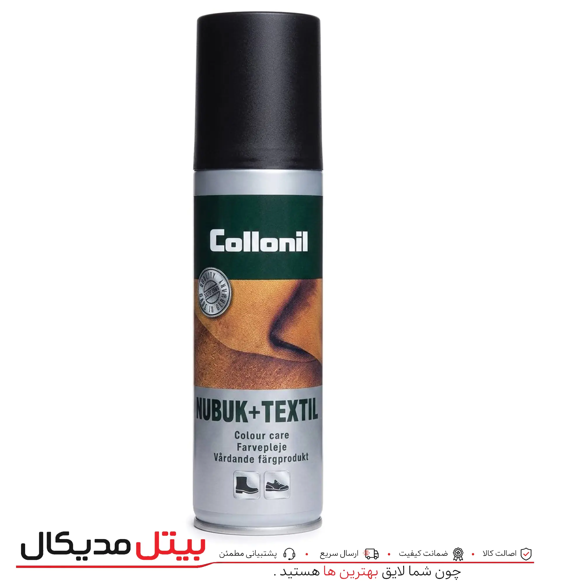احیا و مراقبت کفش جیر و نبوک مشکی کلنیل