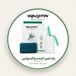 تمیزکننده واکسوتین