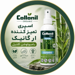 تمیزکننده ارگانیک بابمولوشن