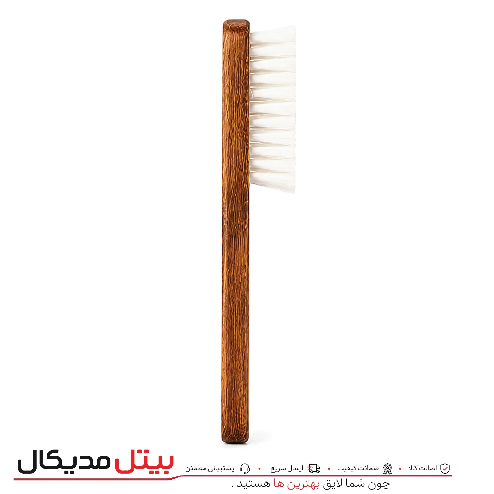 برس تمیزکننده کفش کلنیل