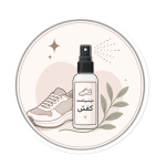 خوشبو کننده آکما