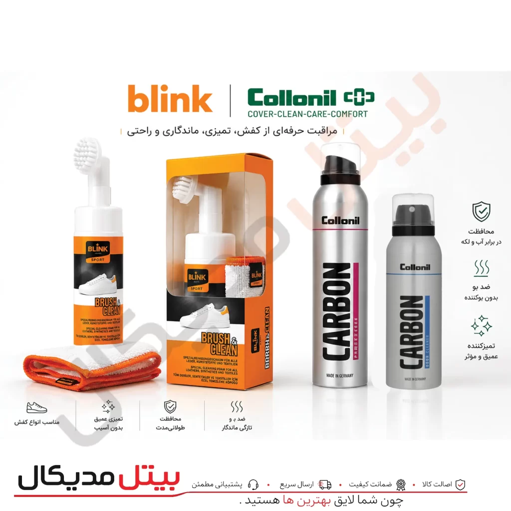 پک حرفه‌ای تمیزکننده و مراقبت کفش Blink + Collonil