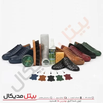 پک حرفه ای مراقبت از محصولات چرمی
