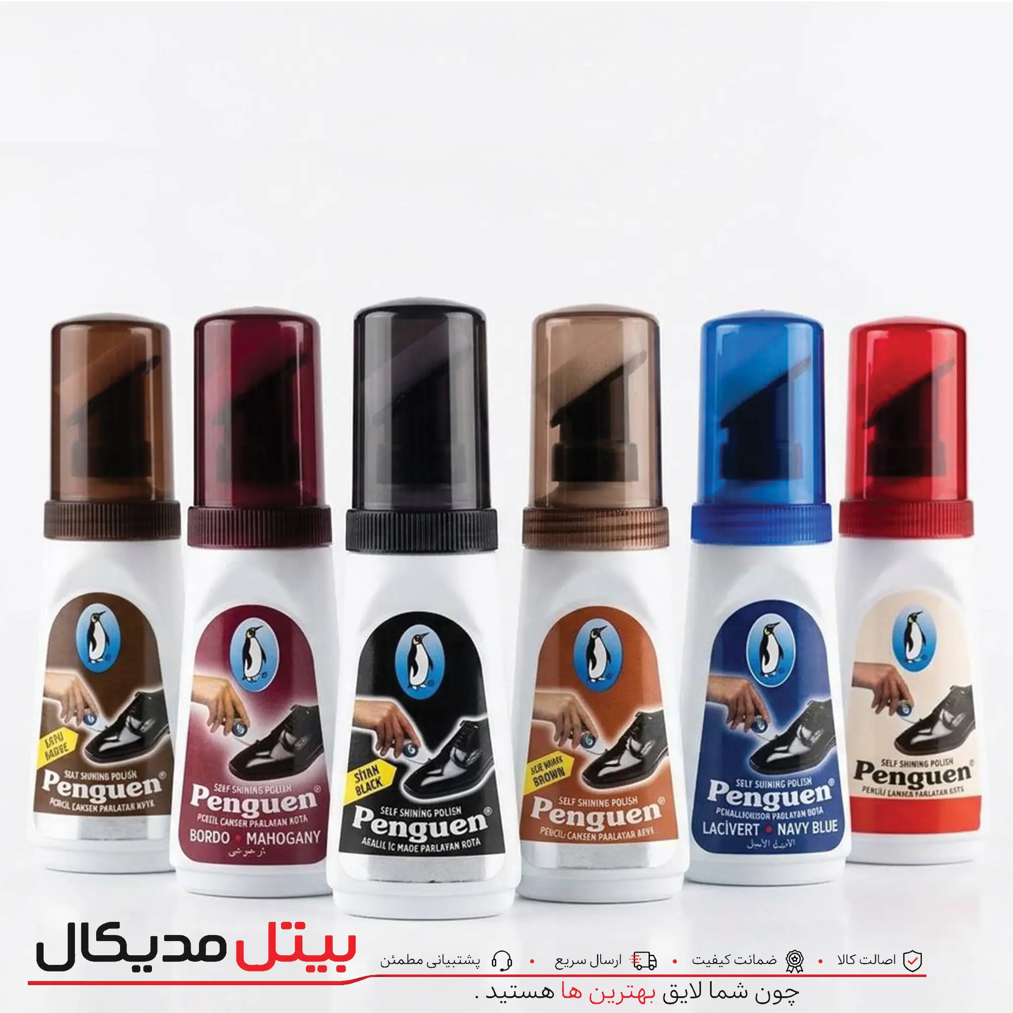واکس پنگوئن ترک ( اورجینال ) 75 میل