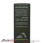 بوگیر کفش و جوراب پالو