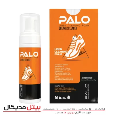 فوم تمیز کننده کیف و کفش پالو